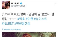 민현아~ 얼굴에 김 묻었다