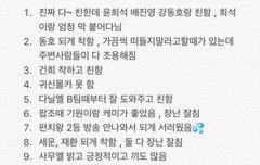 아 괜히 뿌듯하당