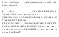 지하철 부기 후기