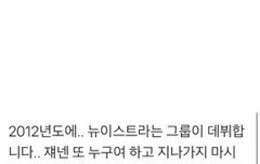 본진 탈덕 위기인 사람..?