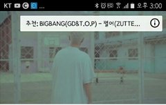 아무도 말 없길래.. 우사말 1억 축하해