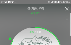 혹시 이거 들어봤니?