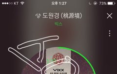 우리 오늘 막방인가???