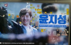 건대 지성이 광고