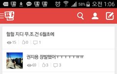 돌아가고싶다 이때로