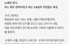 오늘도 경수는 영화 보려낭?