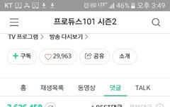 오 재환이댓글 1위임