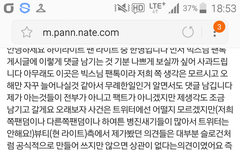 하이라이트팬분님이 잘못 아시는게있어요