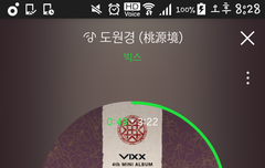 아니 그래서 결론은 어떻게된거야??