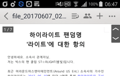 ㅇㄹㅇㄷㅇㅅ 메일 전화 잘안받나봐ㅜ