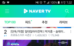 헐 최민기 직캠 순위봤어들???