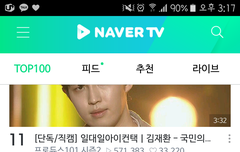 헐 최민기 조회수 실화야????