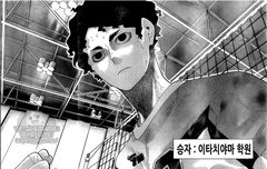 사쿠사 애니작화 궁금하다ㅋㅋㅋ