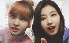 모모 팬팔 투표, 스밍 인증