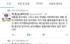 이거 모든 연생,팬 포함