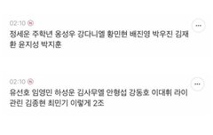 저 카더라가 진짜라면 망함