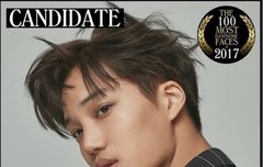 카이 100인의 최고 아름다운 얼굴로 뽑히다
