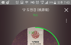 꺄~ 지금 맘ㅅㅌㅊ에서 도원경 나옴ㅜㅠㅠㅠ