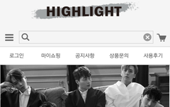 할랕 쇼핑샵 생김