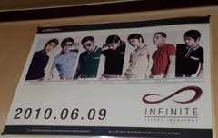 나 오늘 인쭈갔다가