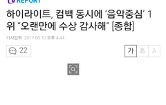 음중 리팩 콜링유 1위 나이서~~~