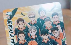 오늘 극장판 보고 왔당