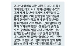 학년이 데뷔해서 뿌앱하는거 봐야해