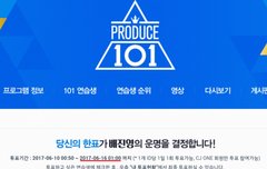 배챙이 픽들아 투표마감