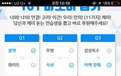 마보이뽑기했는데학년이나옴