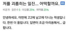 ㅂㄷ)이건 백22ㄷㄷ도다;;;;