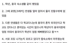 콜학 언젠가는 볼 수 있을까