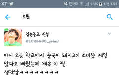 이건 볼때마다 귀엽다