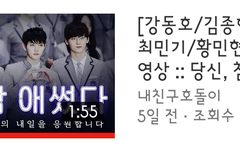 당신, 참 애썼다 영상 다들 봤어??