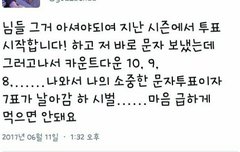 생방문투할때주의사항 !!