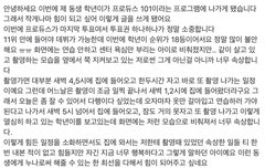 학년이 누나 페이스북