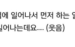 미안한데 이거 어디서한말이야?
