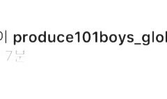 현빈이가부기글에 좋아요누르고갔대