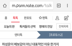 이글 ㅂㅁㄱ 해줘