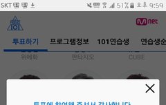 오늘도 투표 완료 ☺