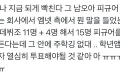 이게 진짜면 우리 다 열심히 하자