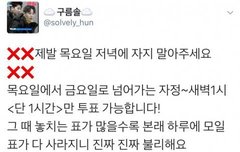 목요일밤에 절대 자지마!!!!!!!!!!!!!!!!