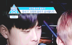 프듀때문에 혐생망해따;;;