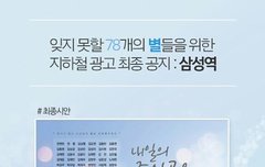 ㅁㅊ이 광고 눈물나냐 왜