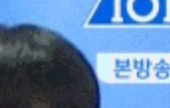 ㅅㅂ 내가 어느 정도로 프듀에 미쳣냐면