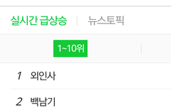 아니 무슨 티켓팅도 아니고ㅋㅋㅋ