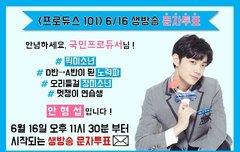 황민현 이런사진 잇는사람ㅠㅠ