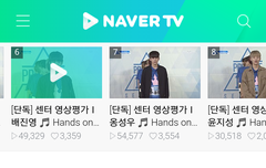 진영이 남팬 많네