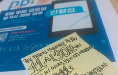 님들 빈공간에 뭐 쓸까 ㅅㅂ