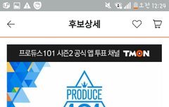 티몬 들어가긴 했는데