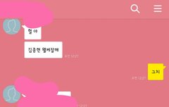 타 연생 픽하는  친구가